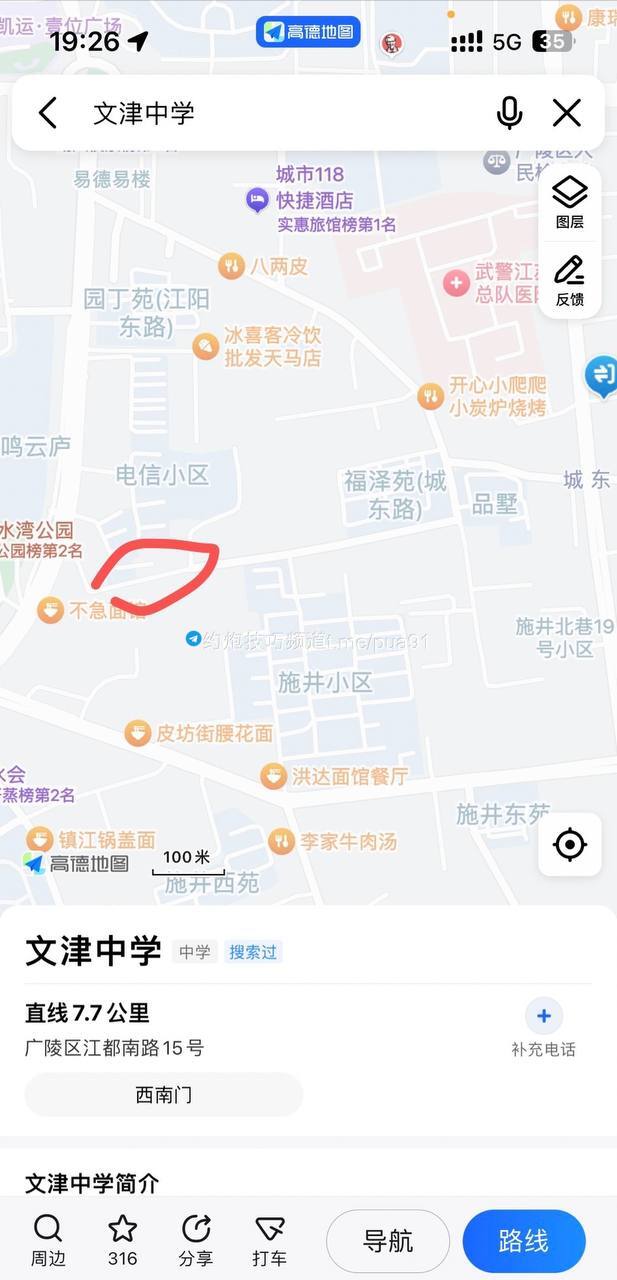 城东路最西边半开玻璃门，昨晚下